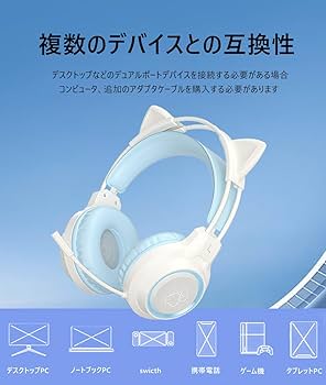 ゲーミングヘッドセット ヘッドホン ゲーミングヘッドセット 任天堂 switch ヘッドホン ヘッドフォン